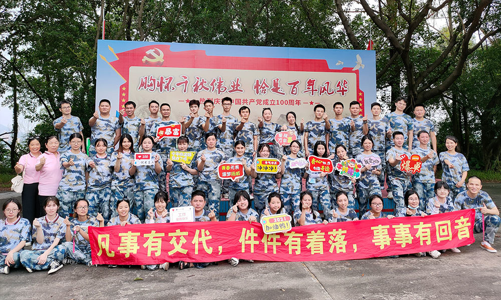چین Shenzhen Aotsr Technology Co., Ltd. نمایه شرکت