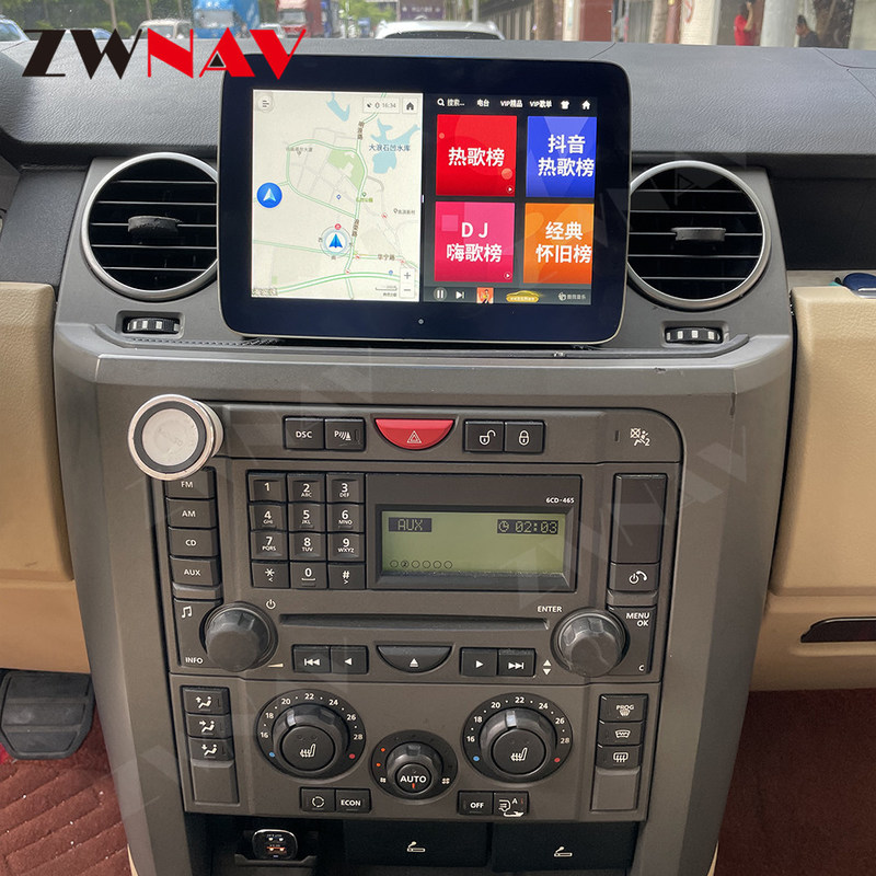 هد دستگاه پخش چند رسانه ای GPS Navigation خودرو برای Land Rover Discovery 3 2004-2010