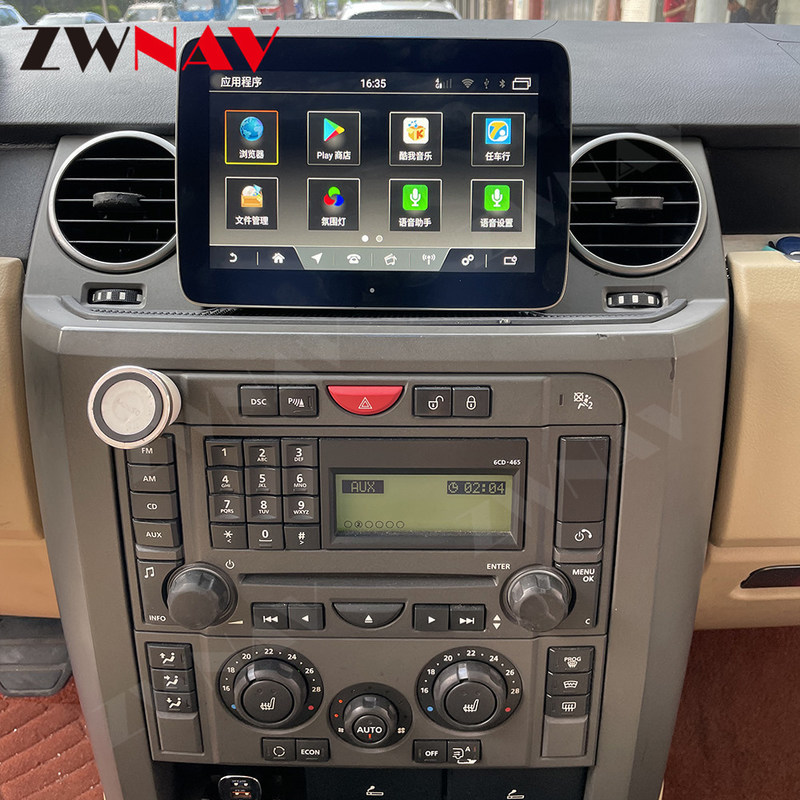 هد دستگاه پخش چند رسانه ای GPS Navigation خودرو برای Land Rover Discovery 3 2004-2010